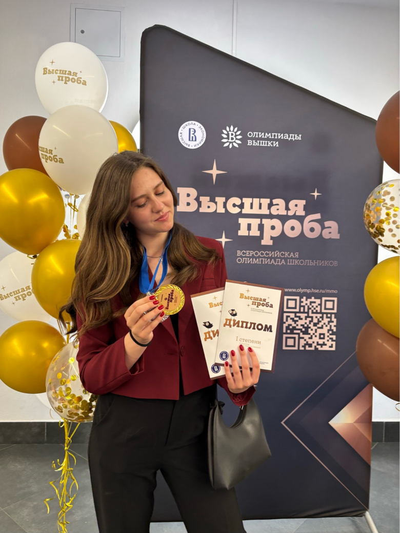 Анастасия Хаханина, 19 лет, студентка института медиа НИУ ВШЭ, фото из личного архива