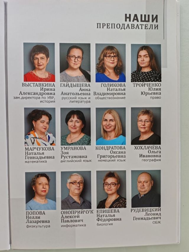 Фото из личного архива Марии Горяиновой 