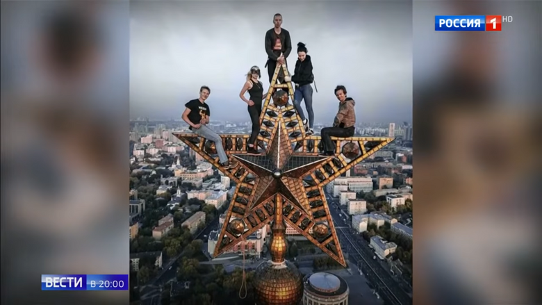 Источник: Телеканал «Россия-1» 
