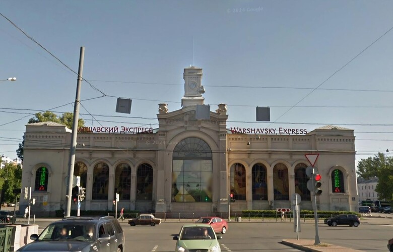 Варшавский вокзал, фото из Google.maps