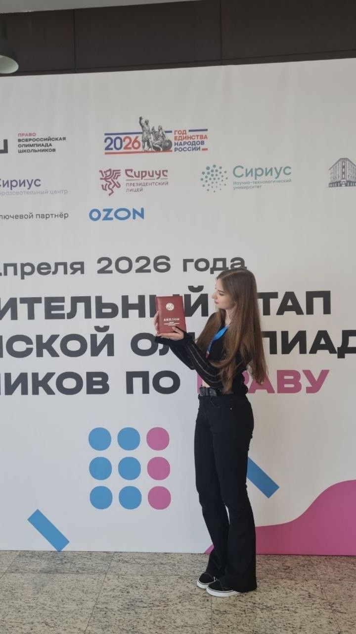Фото из личного архива Златы Цуркан