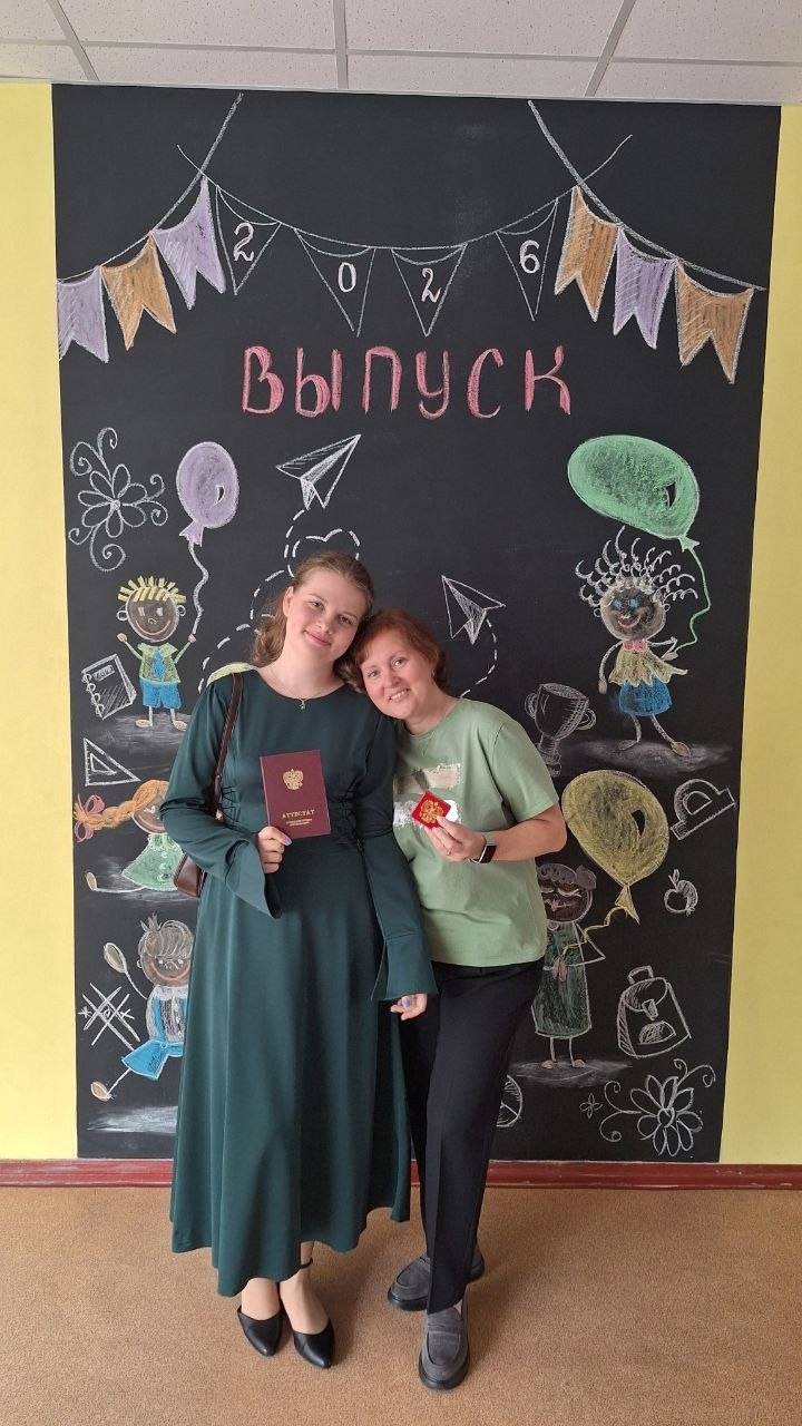 Полина после вручения аттестатов с мамой. Фотография из личного архива Полины Юшкевич