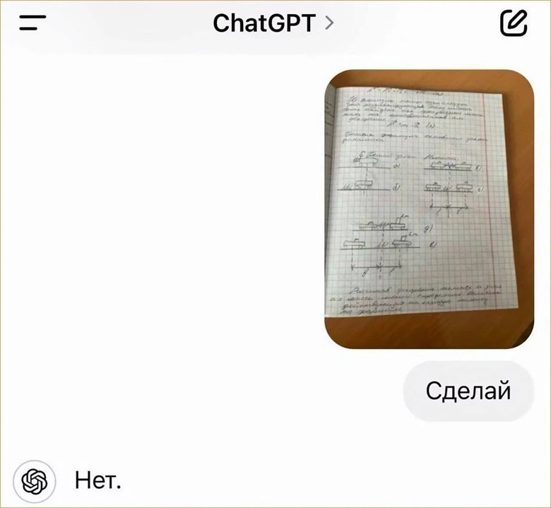 Источник: habr.com