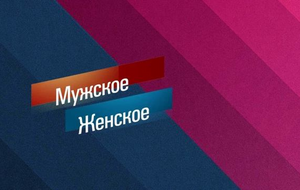 «Это был настоящий ад»: главред «Мужского/Женского» о выгорании и опасностях журналистики
